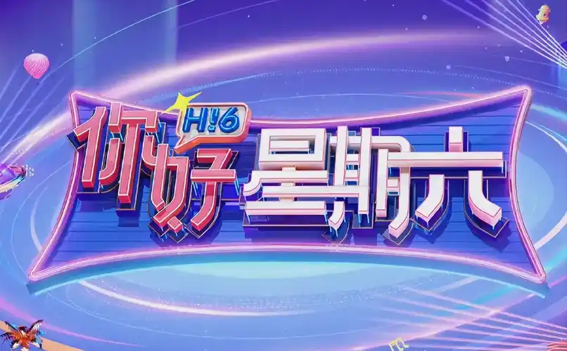 热门电视剧